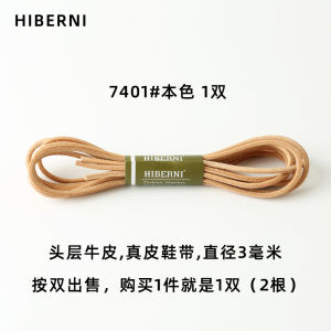 Brown Leather Shoelaces 3mm round Martin Boots Suitable for Timberland Large Yellow Boots Accessories Genuine Leather Shoes