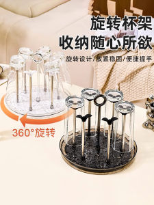 Accessible Luxury Rotate Drain Cup Holder Water Cup Holder Creative Tray For Home Dustproof Water Cup Holder Tea Cup Shelf Cup Holder Plastic