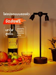 ไฟตั้งชั้นวางของ LED ชาร์จไฟแบบไร้สาย ไฟตกแต่งบรรยากาศ สำหรับบาร์ โต๊ะอาหาร ไฟตั้งชั้นวางของแบบลำลอง ไฟตั้งชั้นวางของแบบสว่าง