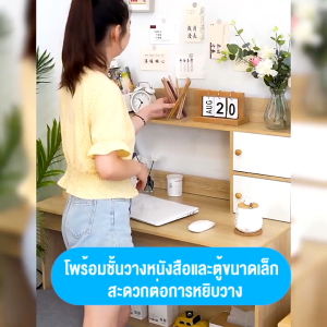 NEIKIA โต๊ะเด็ก  โต๊ะเขียนหนังสือเด็ก โต๊ะทำงาน โต๊ะไม้ โต๊ะลิ้นชัก โต๊ะเรียน โต๊ะคอม ชุดโต๊ะเก้าอี้ โต๊ะทำการบ้าน เซตโต๊ะทำงาน โต๊ะหนังสือ