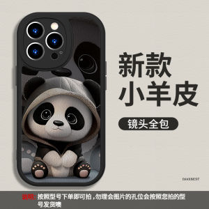 Creative Sweatshirt Panda Phone Case Ultra-Thin Fingerprint-Resistant Silicone Male Sheepskin Full Cover Anti-Fall for Xiaomi 14