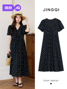 JoynCleon | Maternity Dress
