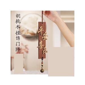 Decorative Walnut Wooden Entrance Door New Chinese Style Wind Chimes Everything Goes Well Wall Hanging Ornament Courtyard Balcony Door Hanging Piece