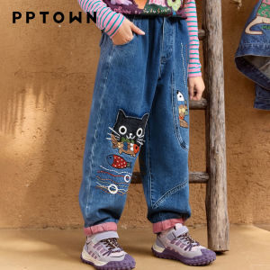 PPTOWN | Soft Washed Jeans Heavy Embroidery Wide Legged Pants for Girls