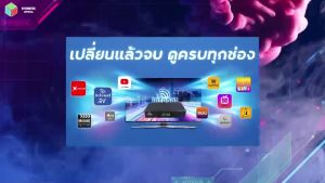 กล่องดาวเทียม Infosat รุ่น HD-Q168 + เสา WIFI รุ่น V.3 พร้อมสายAV เข้า3ออก3 (ช่องพิเศษM3U)