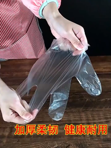 Hộp 200 chiếc găng tay nhà bếp dùng một lần dày có thể co lại màng nhựa PVC dùng trong thực phẩm