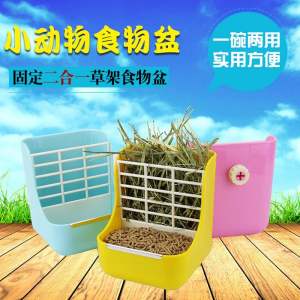 2 dalam 1 pemegang rak hay multi-fungsi & feeder untuk arnab chincillas dan haiwan kecil/2 in 1 multi-functional hay rack holder & feeder for rabbits guinea pigs chincillas and small animals
