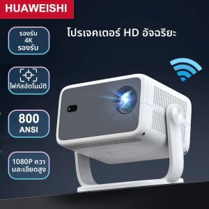 HUAWEISHI 4K 800ANSI P4 Nativeโปรเจคเตอร์แบบพกพา 1080P Auto Focus Keystone Correction BT5.2 Android 11 WIFI6 360 ° โฮมเธียเตอร์
