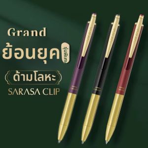 Retro Series Neutral Pen 0.5mm