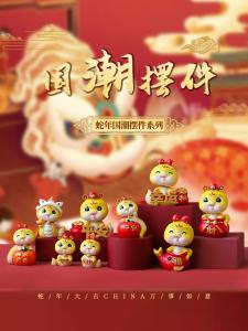 Creative Chinese Zodiac Snake Year Desktop Decoration Office Desk Toy Ornament New Year Gift Lucky Charm Resin Handmade Craft