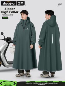 ZHENGYU | Waterproof Separate Cover Full Body Raincoat for One