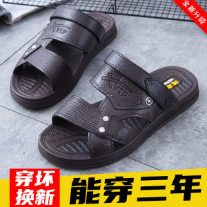 Mens Summer Casual Anti-Slip Beach Shoes Driving Comfortable Outdoor Wear Two-Purpose Slip-On Breathable Flat Heel Sandals