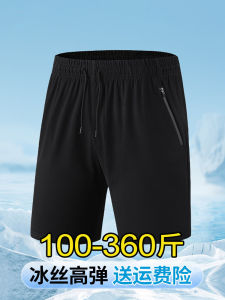 Summer Ice Silk Quick Dry Mens Shorts plus Size 300 Pounds Five-Quarter Length Casual Fashion High Waist Loose Fit Shorts