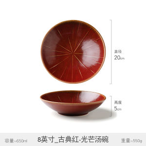 Retro French Style Ceramic Plate Red Glaze Salad Dessert Plate for Western Restaurant Creative Soup Plate Dining Table Decoration