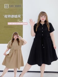plus Size Womens Simple Commuter Style Dress with Belt Waist Cinching Slimming High Waist A-Line Skirt Short Sleeve