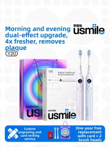 usmile | Couples Set Electric Toothbrush