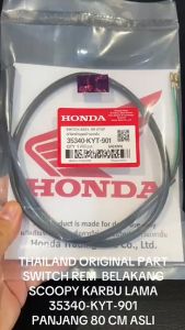 Switch Rem Belakang Scoopy Karbu Lama 2010 - 2013 Panjang 80 CM KYT Original Honda Thailand KD648