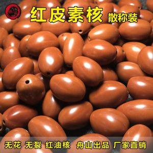 Olive Kernel Mens Jewelry Accessories Luminous Beads Spontaneous Pearls Bracelets Necklaces Fashionable DIY Craft Supplies