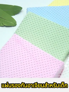 [ทารกต้องมี]หมอนกันแหวะนม 0กลิ่น0ฟอร์มาลดีไฮด์ระบายอากาศต้านเชื้อแบคทีเรีย หมอนเด็ก หมอนสุขภาพเด็ก หมอนยางพารา กันอ้วก/อ้อก