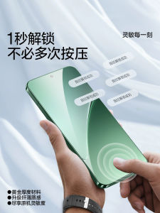 Ultra-Thin Tempered Glass Film for Xiaomi 15 pro Curved Surface Coverage Ultra-Sonic Unlock Water-Drop Protection Privacy Screen