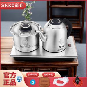 Seko New Power G37 Electric Kettle 1L Single Layer 304 Stainless Steel Inner Vessel Intelligent Temperature Control Automatic Switch off