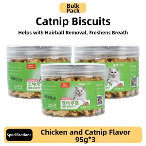 HELLOLEIBOO | Catsnip Biscuit Matatabi Cat Snacks Digestive Health Support