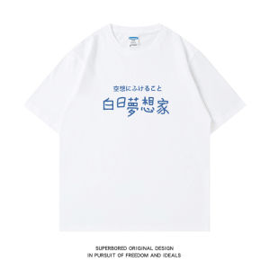 White Day Dreamer Summer Fun Japanese Style Text Print Short Sleeve Mens Cotton Loose Half Sleeve T-Shirt Youth Casual Wear