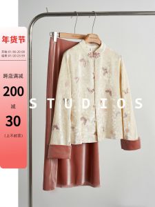 New Autumn Chinese Style Velvet Embroidered Shirt Half Skirt Set with Button Design Womens Fashion Traditional Hanfu Ensemble