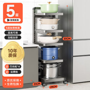 Kitchen Multi-layer Rack Stand Vegetable Drainage Sink Storage Shelf Carbon Steel Floor-standing Kitchen Storage Organizer