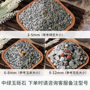 Love Brand Colorful Grinding Stone for Terrazzo Ground Dry Landscape Small Rocks and Bone Material for Weed Washing