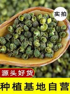Green Pepper Hanyuan Local Rattan Pepper Hemp Pepper Bulk Fragrant Hemp Good Goods Fresh Sichuan Cuisine Spicy Seasoning Sichuan Yaan