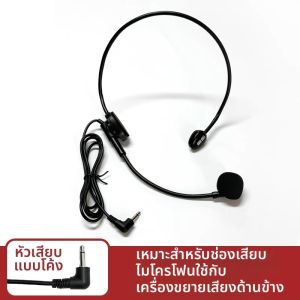 เครื่องขยายเสียงแบบมีสาย Takstar HM700 หูฟังแบบสวมหัวสำหรับครู ไมโครโฟนแบบครอบปาก 373 เครื่องมือวิทยุ