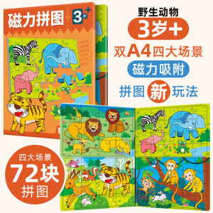 Đồ Chơi Lắp Ráp Từ Tính Cho Trẻ Em Đồ Chơi Giáo Dục Sớm Cho Bé Trai Đồ Chơi Giáo Dục Nâng Cao Trí Thông Minh Đồ Chơi Hình Động Vật Đại Dương