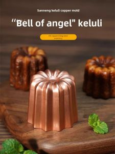 Sanneng Baking Mold Sn6502 Large Keli Lucoli Copper Mould Sn6501 Medium Carnelei Copper Mould