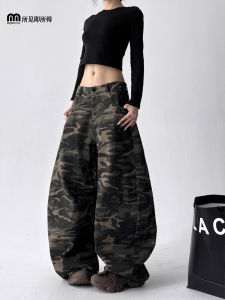 American High Street Camouflage Work Pants Womens Loose Wide Leg Slimming Floor-Length Jeans High Waist Cotton Casual