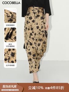 กระโปรงทรงเอพิมพ์ลายจีน COCOBELLA ทรงเอ เอวสูง ทรงตรง ปิดกั้นข้าง สไตล์ฤดูร้อน 2024 กระโปรงยาวทรงเอ