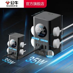 Bull | Fast Charging Smart Digital Display Multi-Function Desktop Power Strip