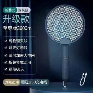 Quạt Diệt Muỗi Điện Có Thể Gập Lại Siêu Mạnh Tự Động Đèn Luring Diệt Muỗi 2 Trong 1 Dùng Trong Nhà an Toàn Cho Người Lớn