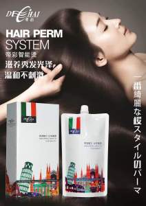 🦋DECHAI 6G ครีมยืดขั้นตอนเดียวไม่ต้องลงโกรกใช้งานง่าย มีส่วนผสมของเคราตินและโปรตีน ช่วยปรับสมดุลและทำให้ผมตรง กล