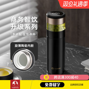 Tomic Ceramic Inner Tea Water Separation Insulated Mug Couple Business Intelligent Temperature Display Tea Brewing Titanium Tea Separator