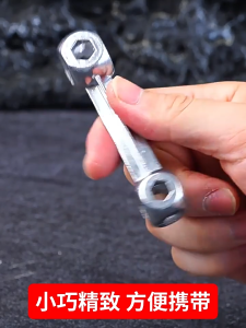 10-in-1 Multi-function Hexagonal Wrench Portable Bone-shaped Wrench Motorcycle Repair Zinc Alloy Tool Accessories