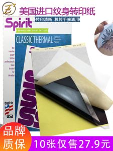 American Original Spirit Import Tattoo Transfer Paper Single Connection Triple Four-Joint Drawing Hand-Painted Machine Copy Paper