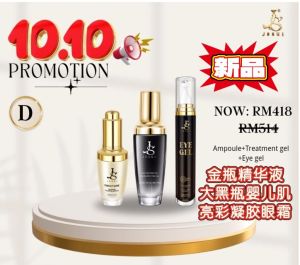 🚚Free Shipping 🔥JSSUI 3x Eye Gel 新品 · 亮眼眼霜 🔥法国专利天然成分 × 尖端科研修护 快速焕亮 · 紧致提拉 · 抚平细纹💥👁️ 淡化黑眼圈👁️ 抚平细纹👁️ 深层补水保湿👁️ 舒缓浮肿👁️ 减少油脂粒