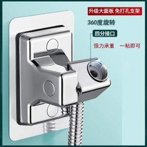 Adhesive Shower Head Holder for Electric Water Heater No Drilling Required Bathroom Faucet Base Bathing Water Hanging Hook