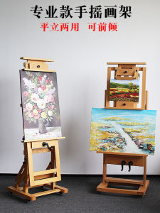 Thickened Extra Large Basswood Professional Art Student Standing Oil Painting Easel Multi-Functional Flat And Vertical Dual-Purpose Large Hand Cranked Easel