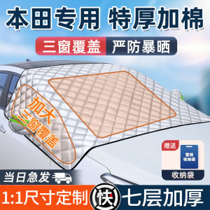 Heat Insulation Windshield Sunshade, Snowproof Car Cover, Anti-freeze Hood for Honda Cars, and Front Glass Protection
