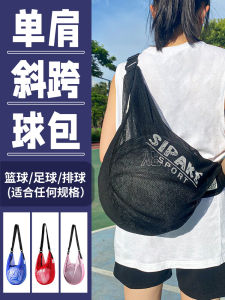 Sports Training Bag with Multiple Carrying Options Net Pouch