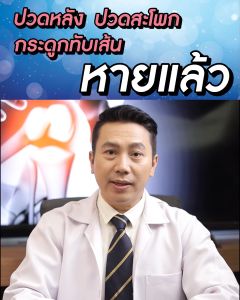 (**ส่งฟรี**) Ruxium Plus รูเซี่ยมพรัส 1 กล่องเล็ก 5 แคปซูล อาหารเสริมไขข้อเข่าอักเสบ แท้100% ส่งฟรีส่งไว