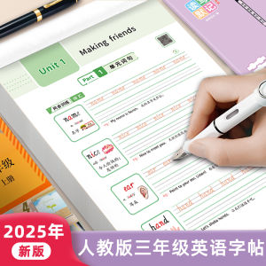 2025 New Edition Grade 3 English Writing Practice Book PEP Upper And Lower Textbook Synchronized Word Dictation Book for Children
