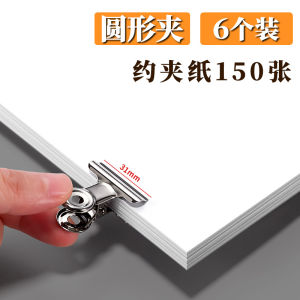 Bộ Kẹp Tài Liệu Bằng Thép Không Gỉ Dày Hình Núi Đa Năng Kẹp Giấy Kiểm Tra Văn Phòng Dụng Cụ Kẹp Tài Liệu Bằng Kim Loại